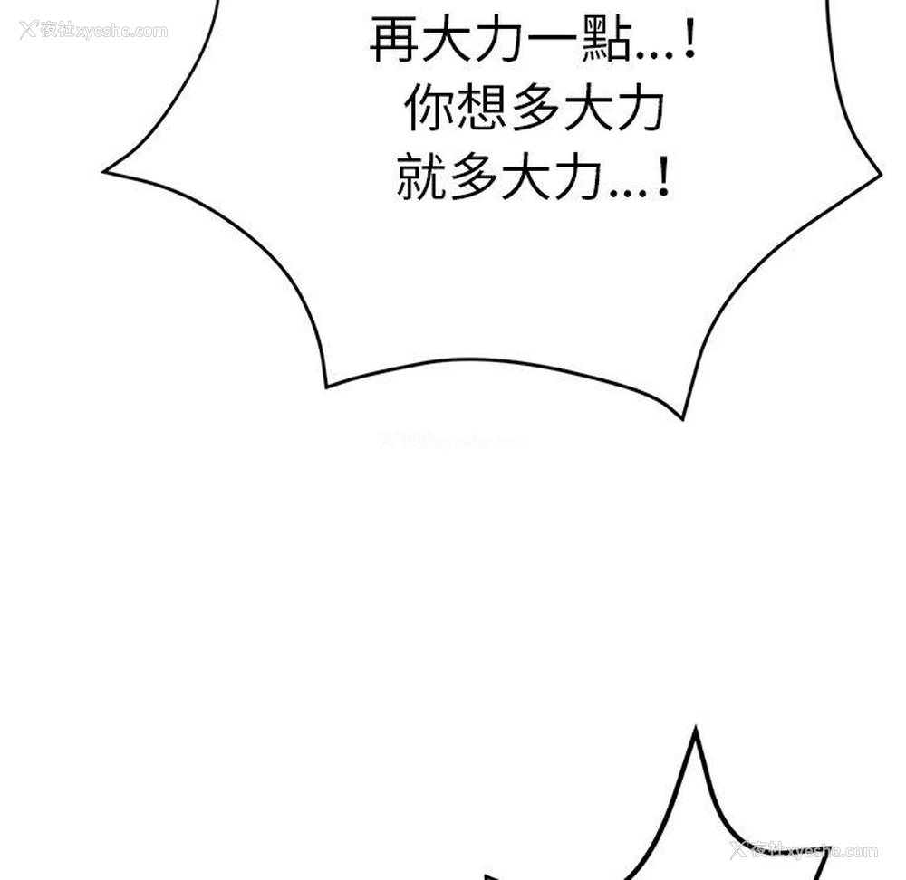 112P - 瑜珈初体验