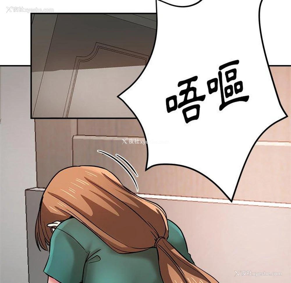 113P - 瑜珈初体验