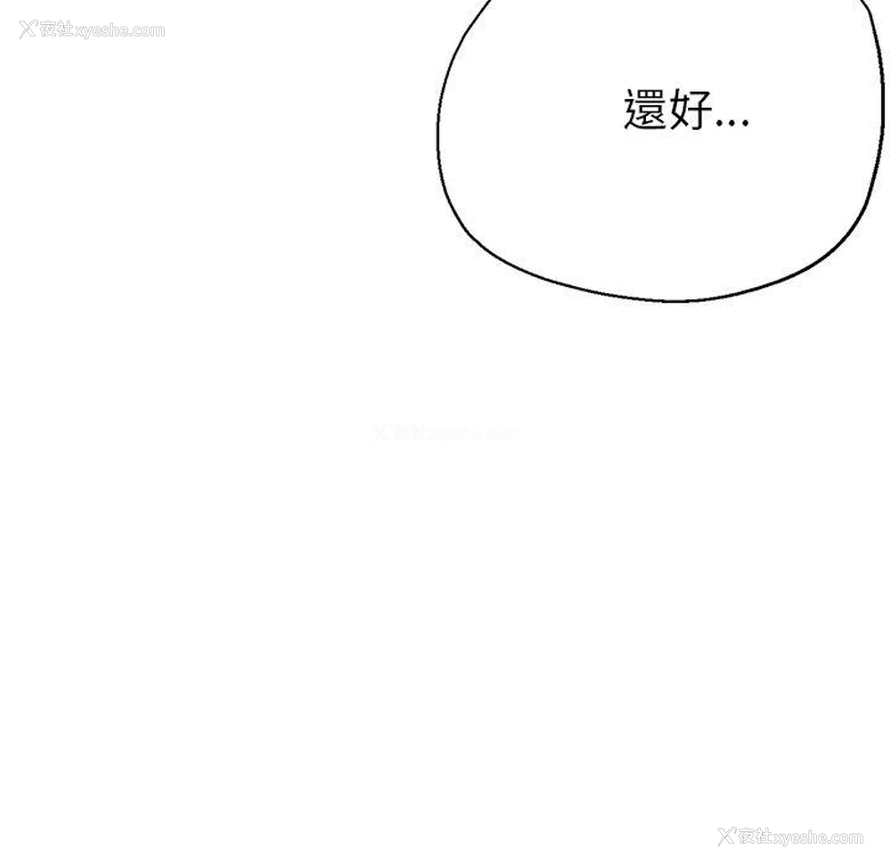 119P - 瑜珈初体验