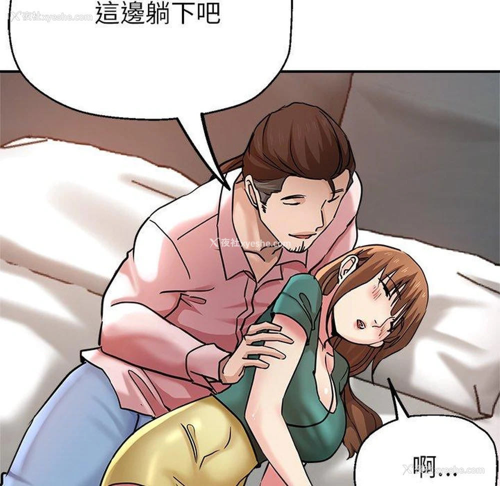 121P - 瑜珈初体验