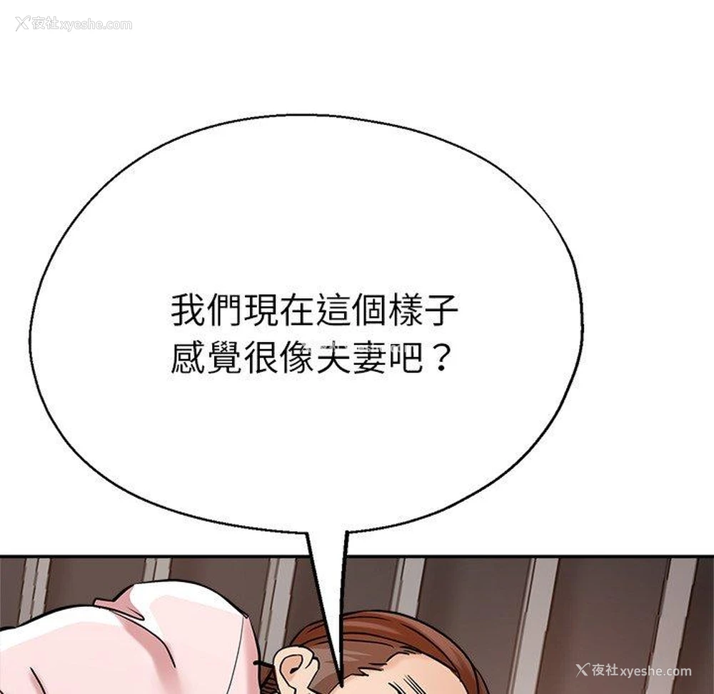 124P - 瑜珈初体验