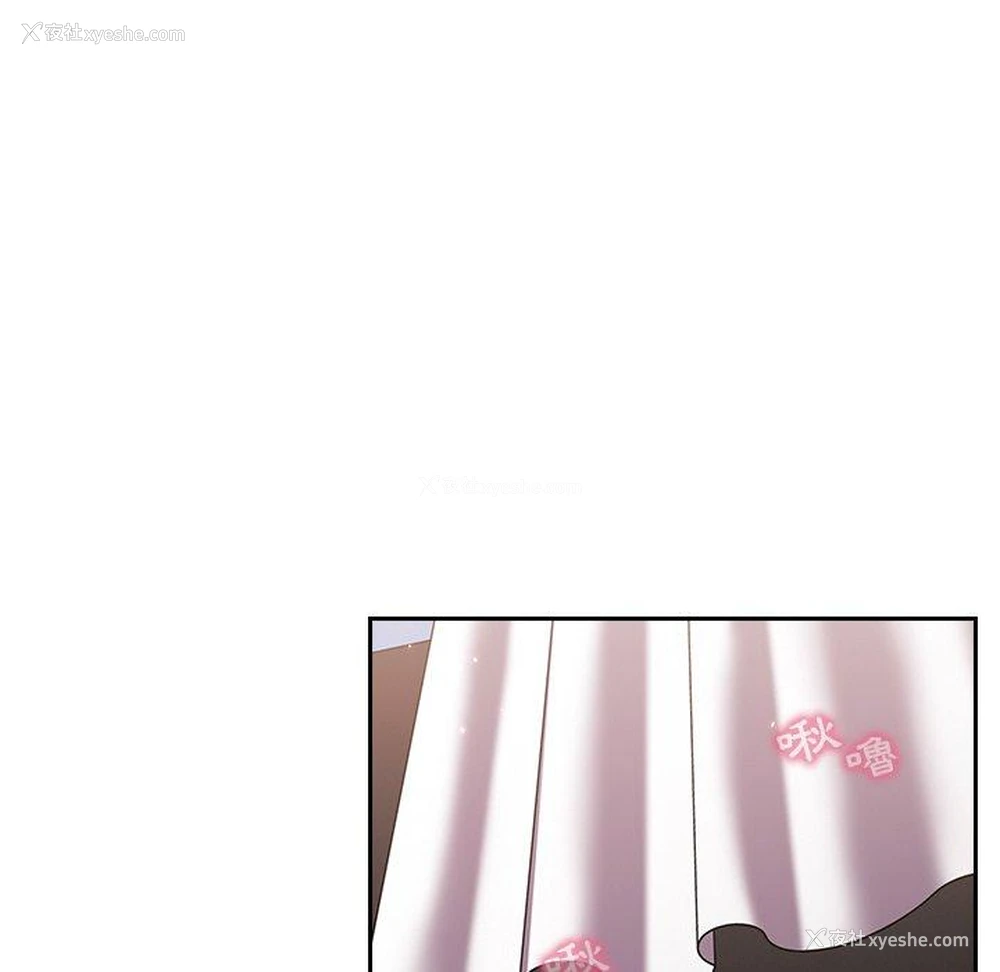 12P - 瑜珈初体验