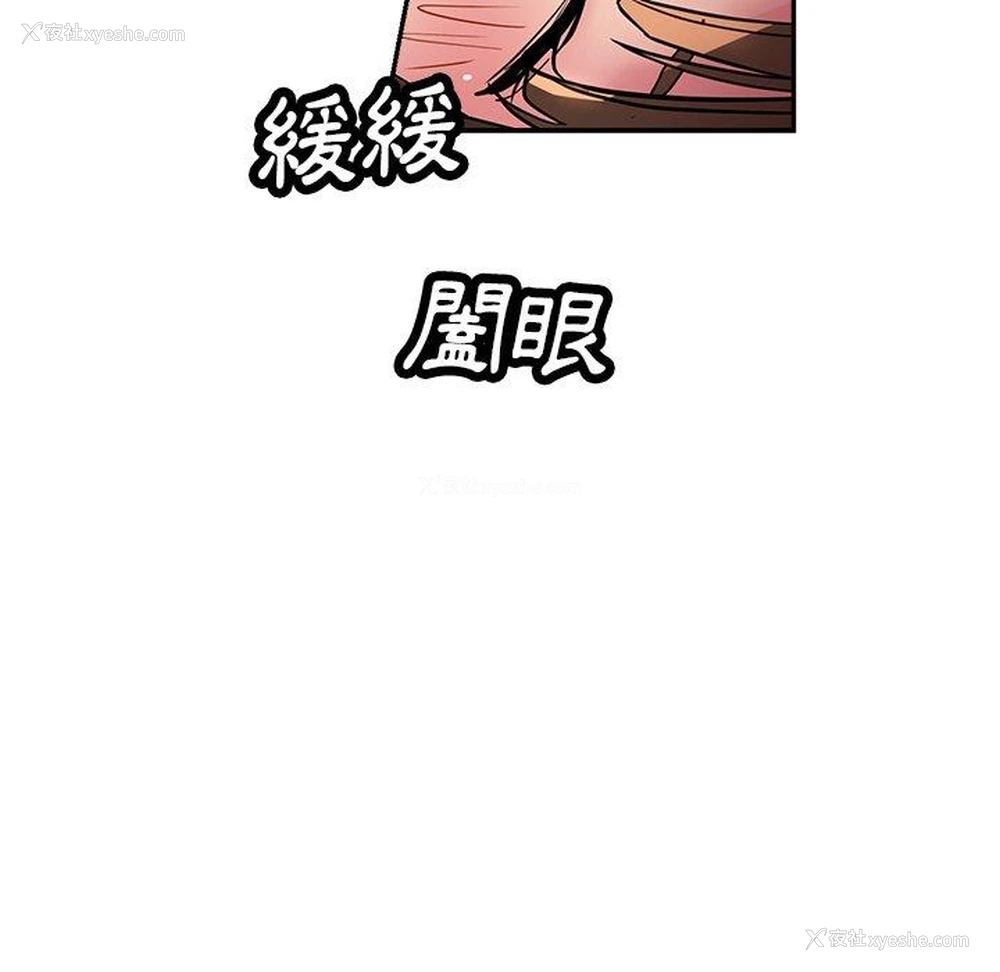 135P - 瑜珈初体验