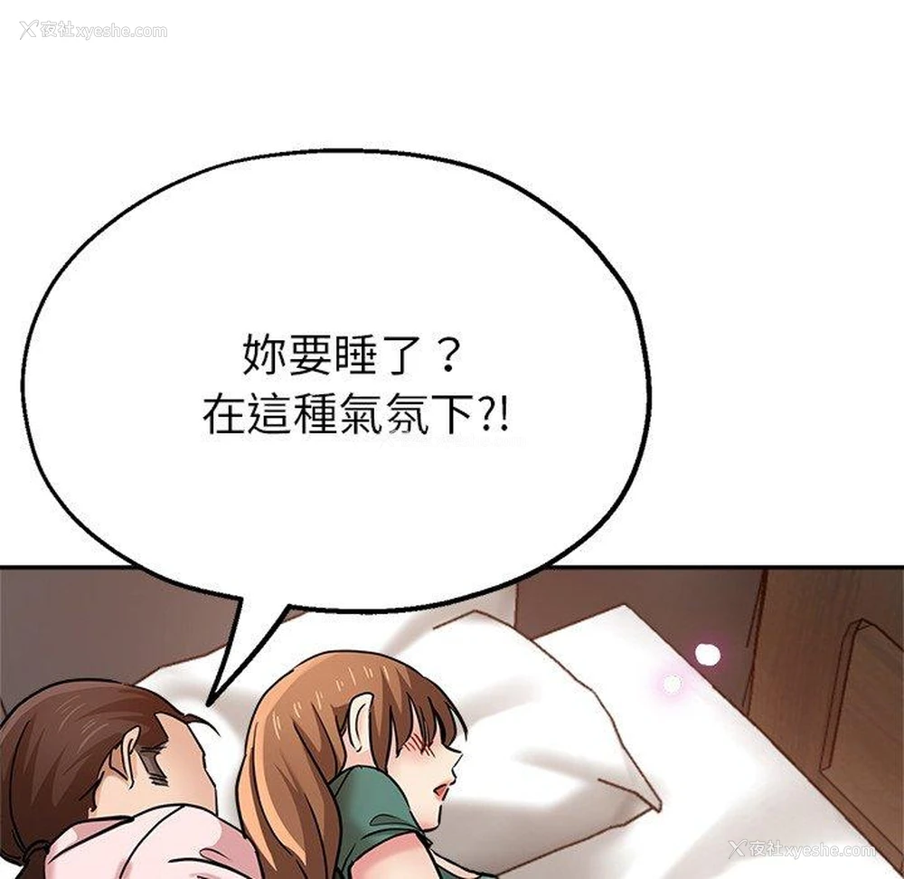 136P - 瑜珈初体验