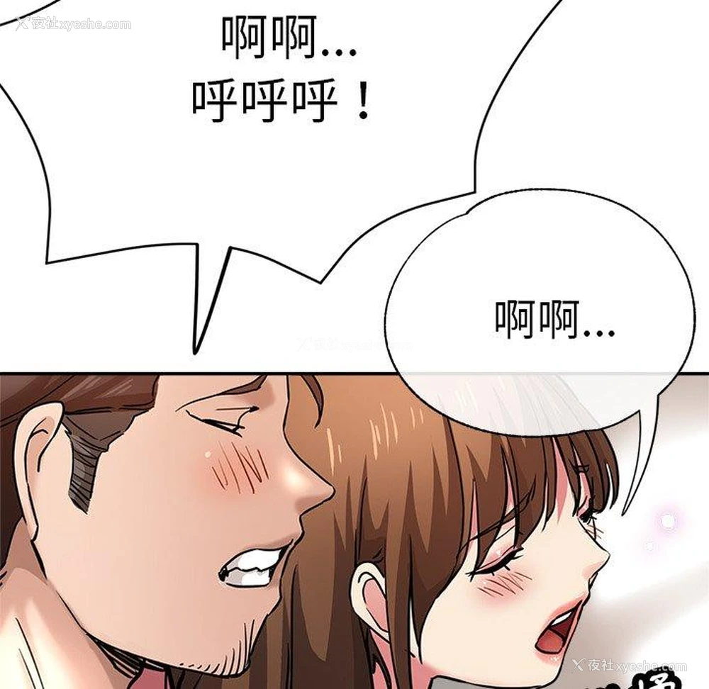 139P - 瑜珈初体验