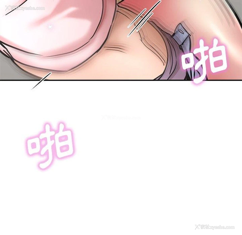 141P - 瑜珈初体验