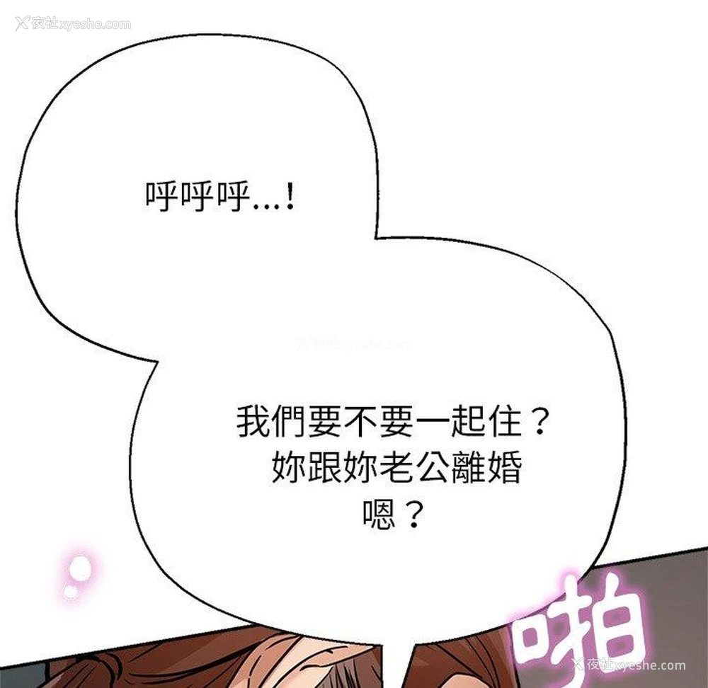145P - 瑜珈初体验