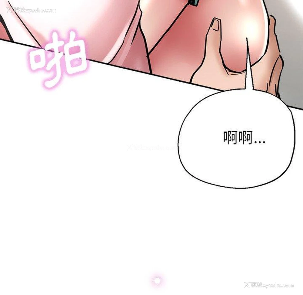 147P - 瑜珈初体验