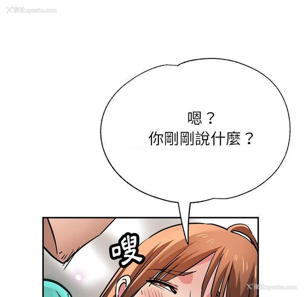 148P - 瑜珈初体验