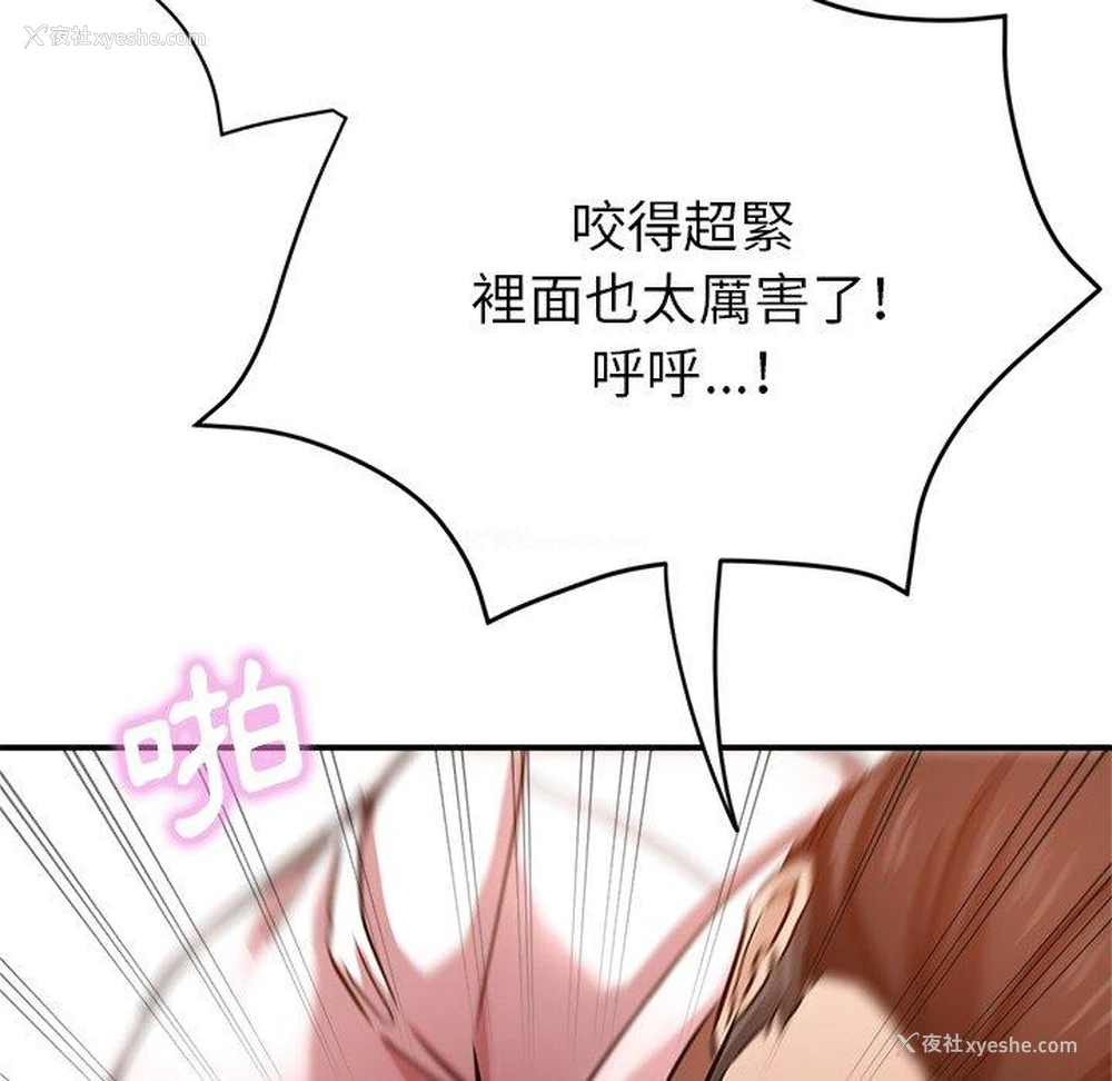 151P - 瑜珈初体验