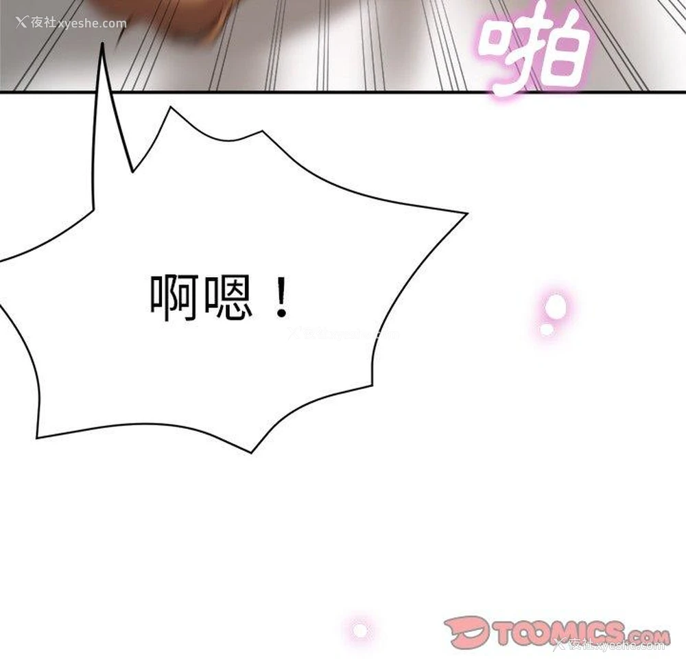 153P - 瑜珈初体验