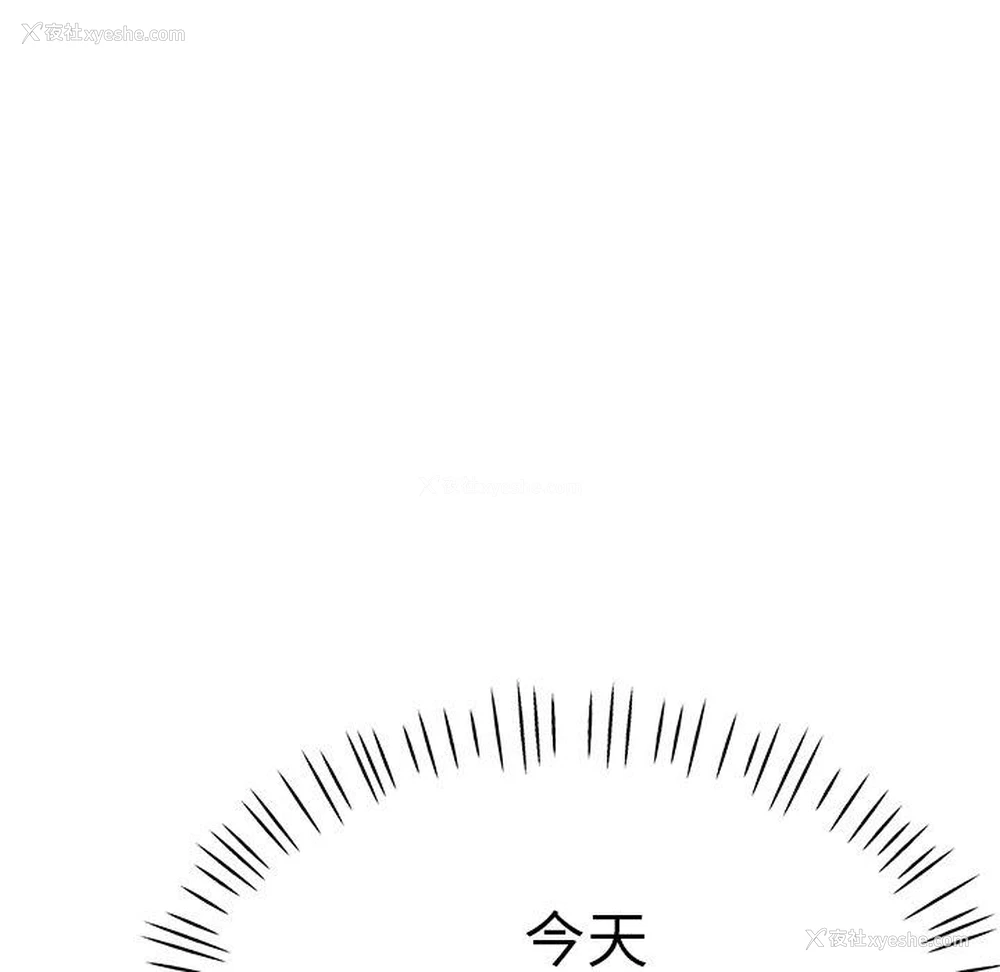 156P - 瑜珈初体验
