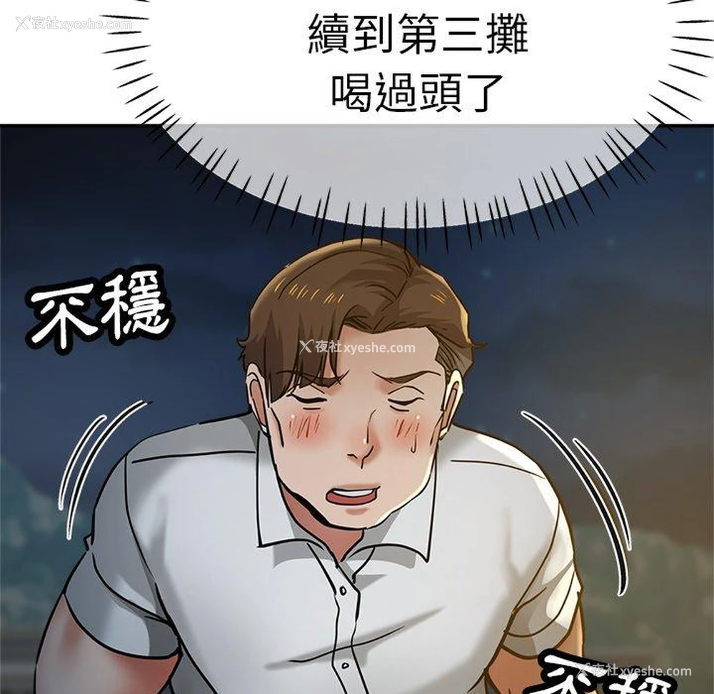 157P - 瑜珈初体验