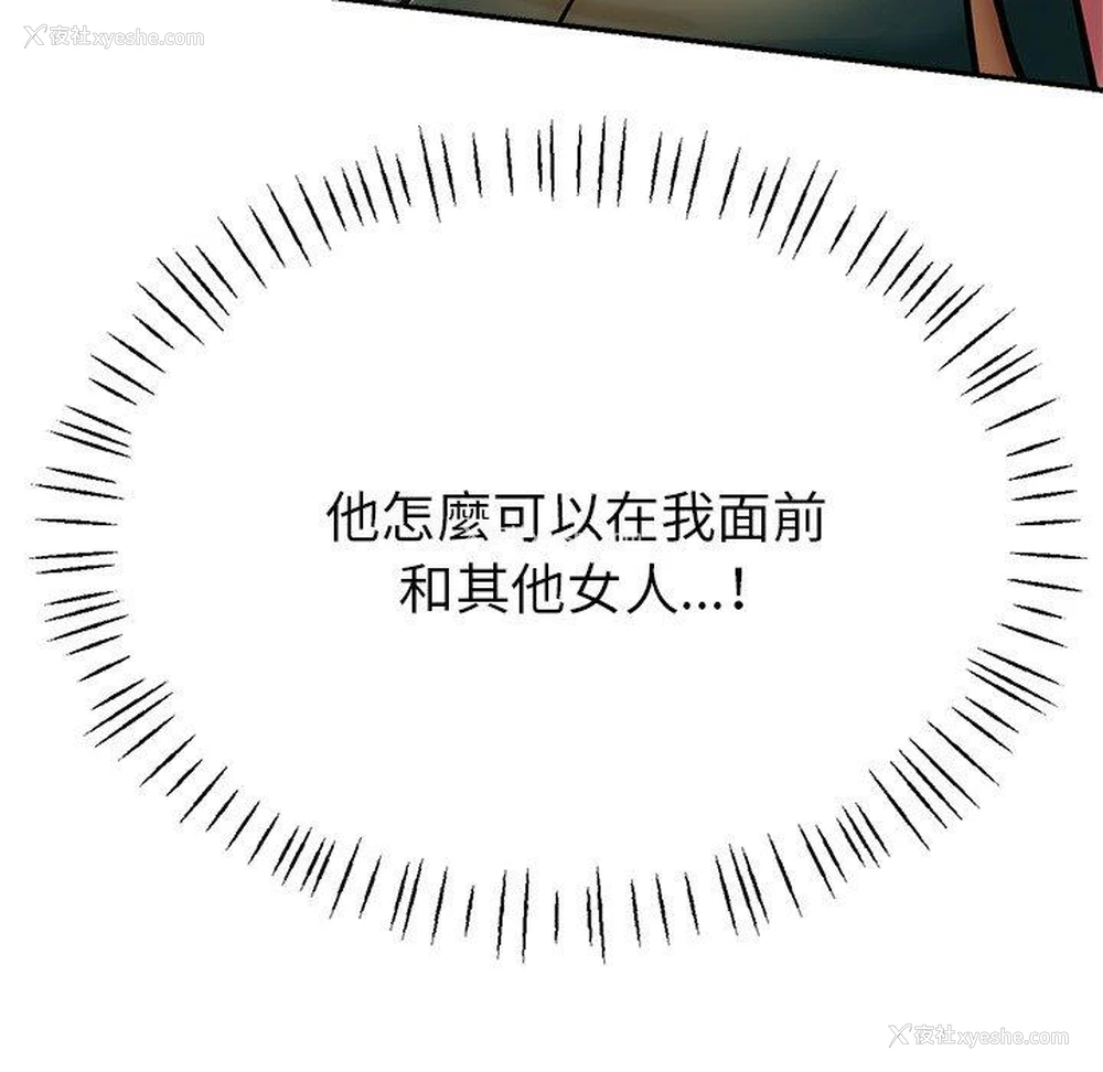 15P - 瑜珈初体验