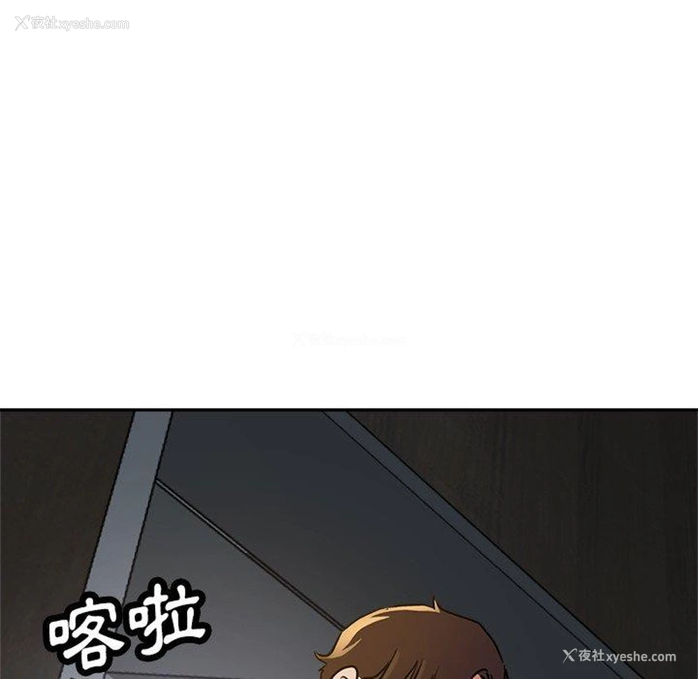161P - 瑜珈初体验