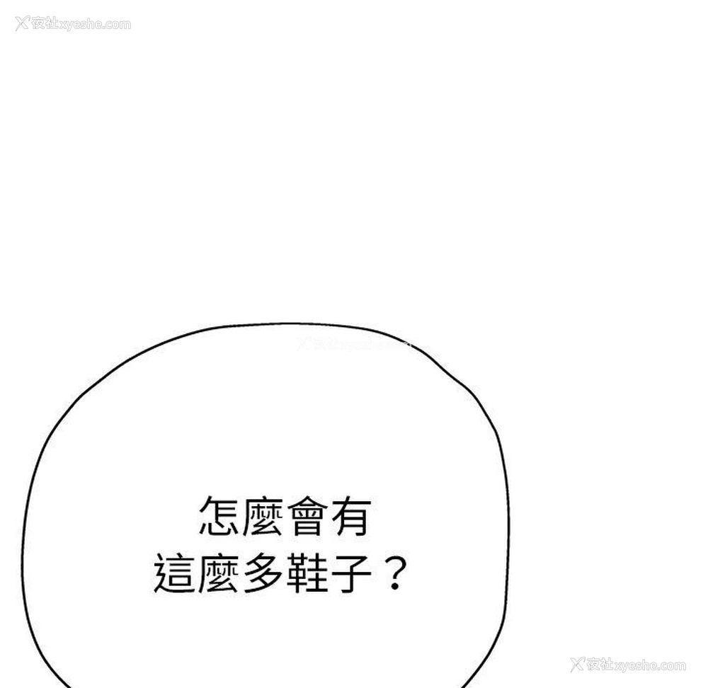 164P - 瑜珈初体验