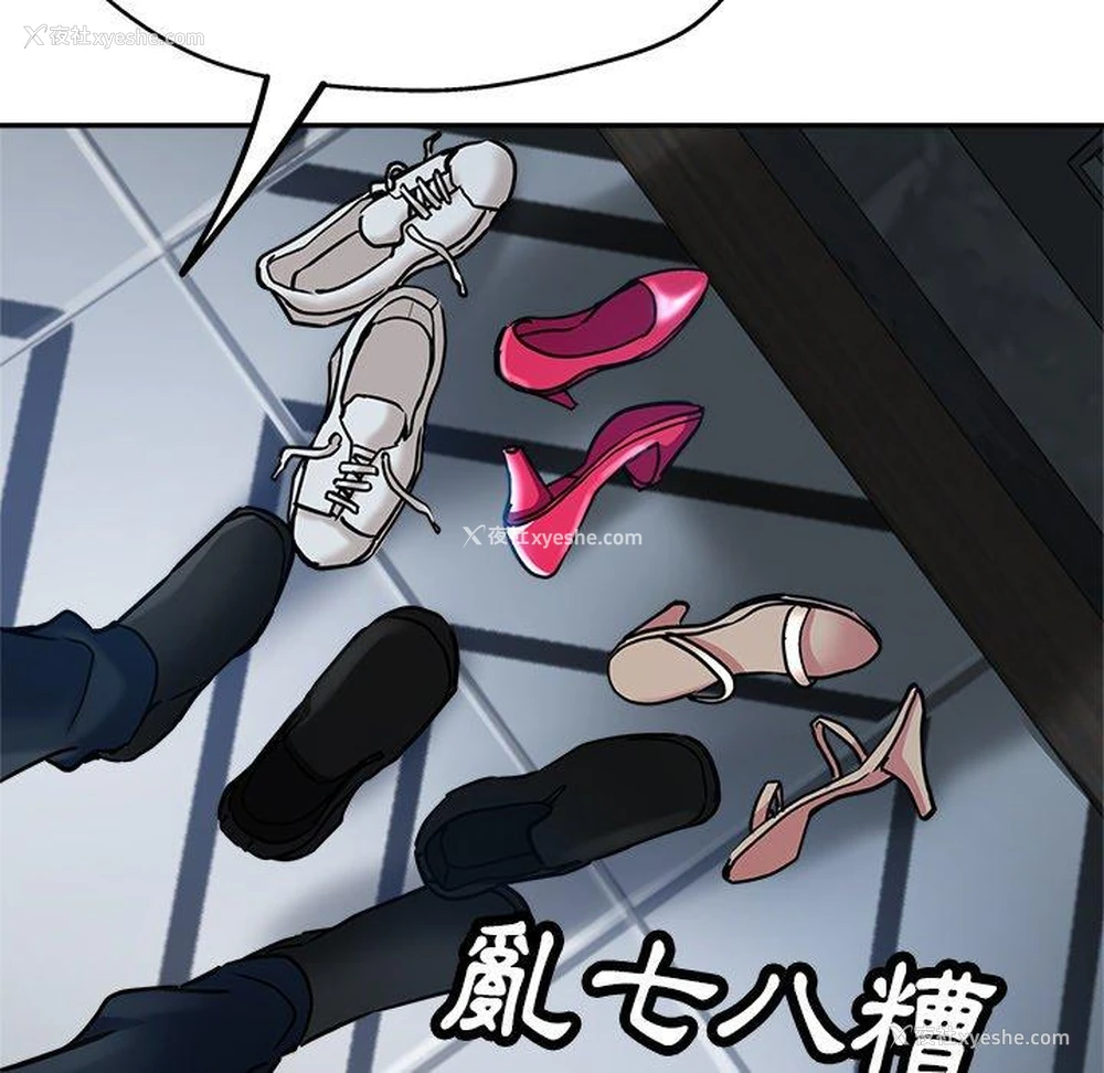 165P - 瑜珈初体验
