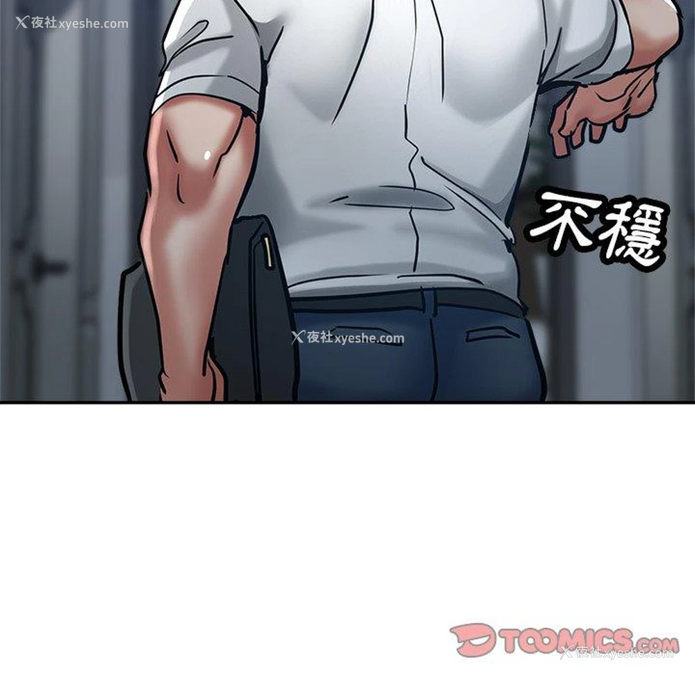 168P - 瑜珈初体验