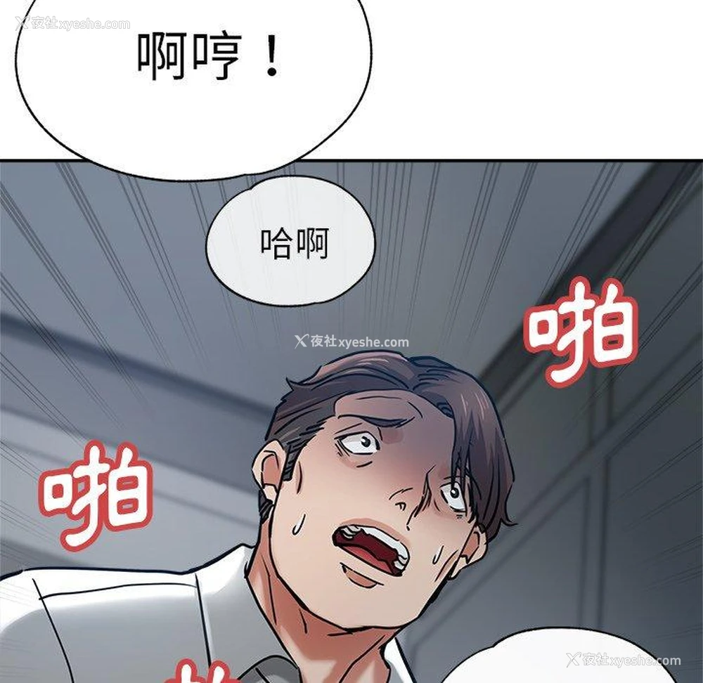 172P - 瑜珈初体验