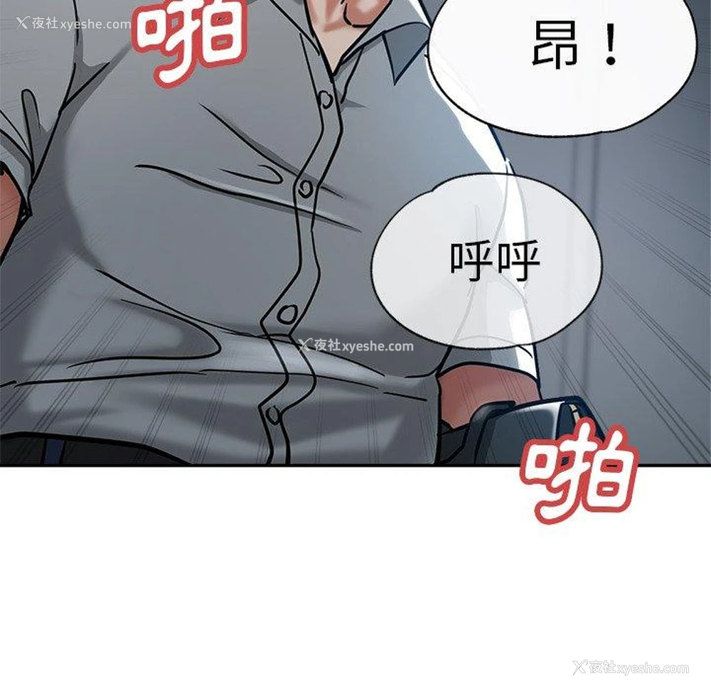 173P - 瑜珈初体验