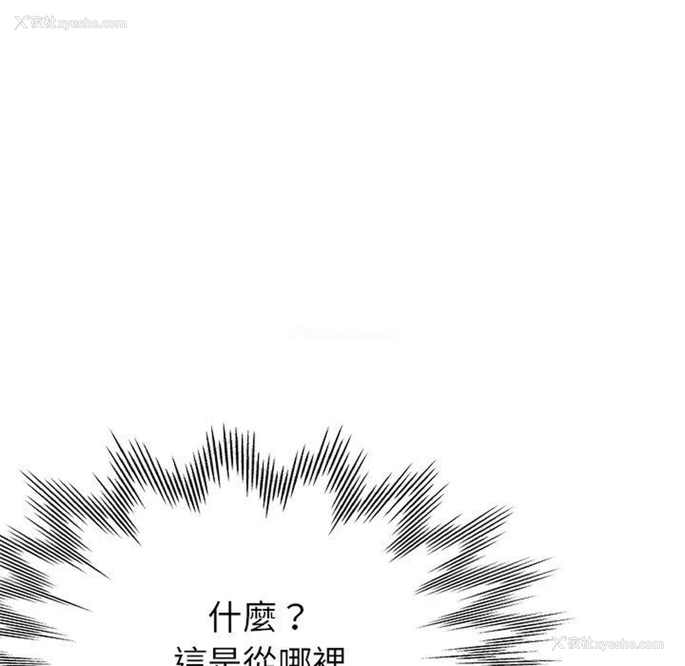 174P - 瑜珈初体验
