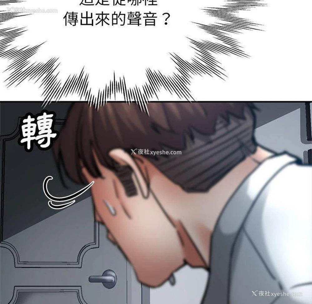 175P - 瑜珈初体验