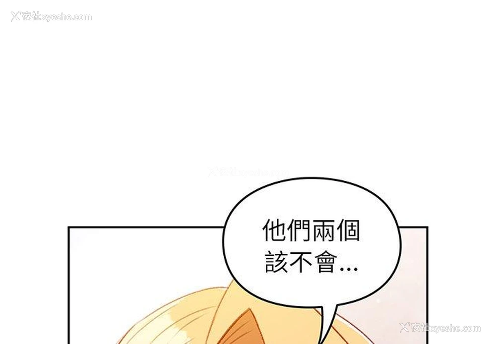 1P - 瑜珈初体验