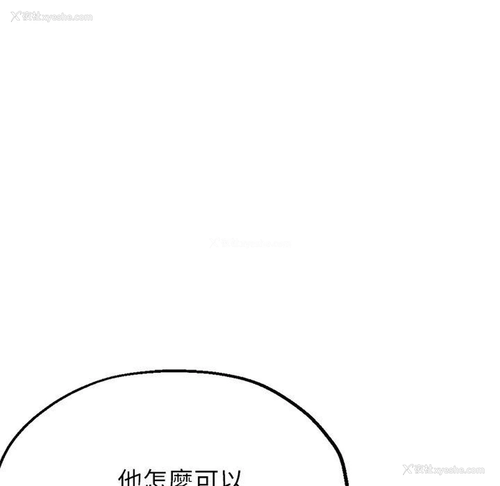 22P - 瑜珈初体验
