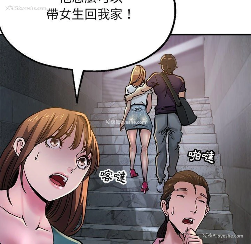 23P - 瑜珈初体验