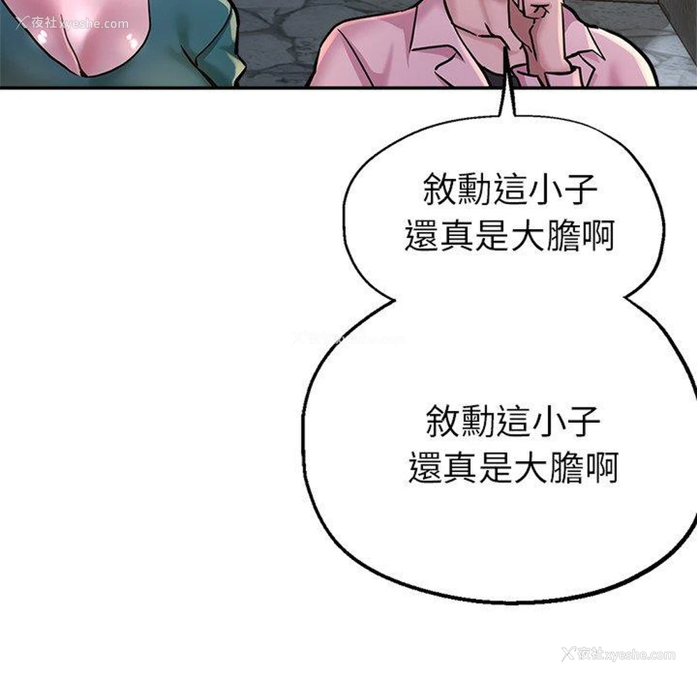 24P - 瑜珈初体验