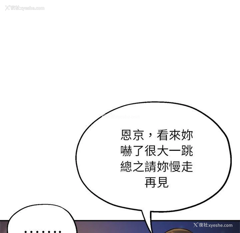 25P - 瑜珈初体验