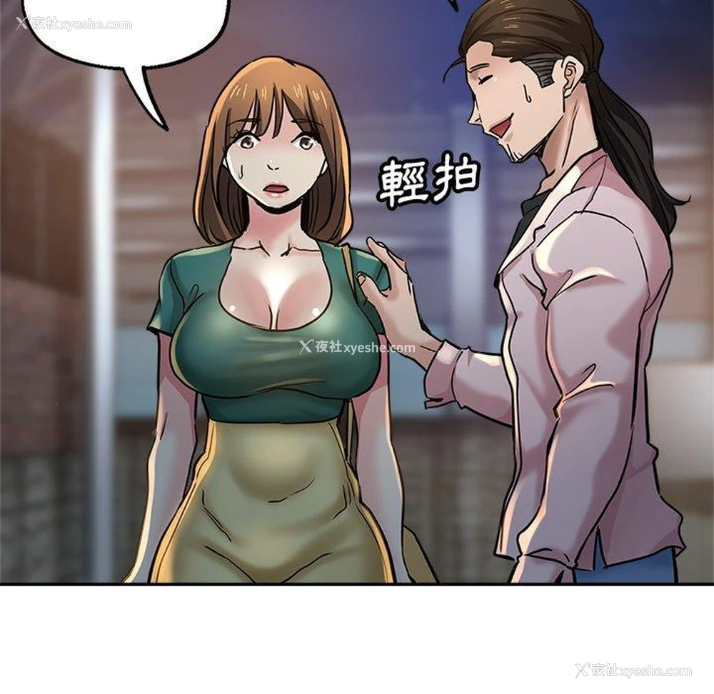 26P - 瑜珈初体验