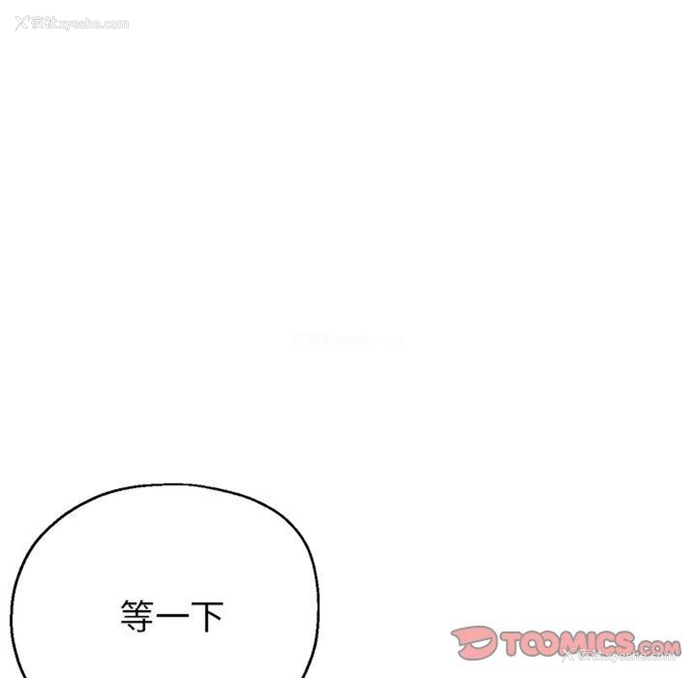 27P - 瑜珈初体验