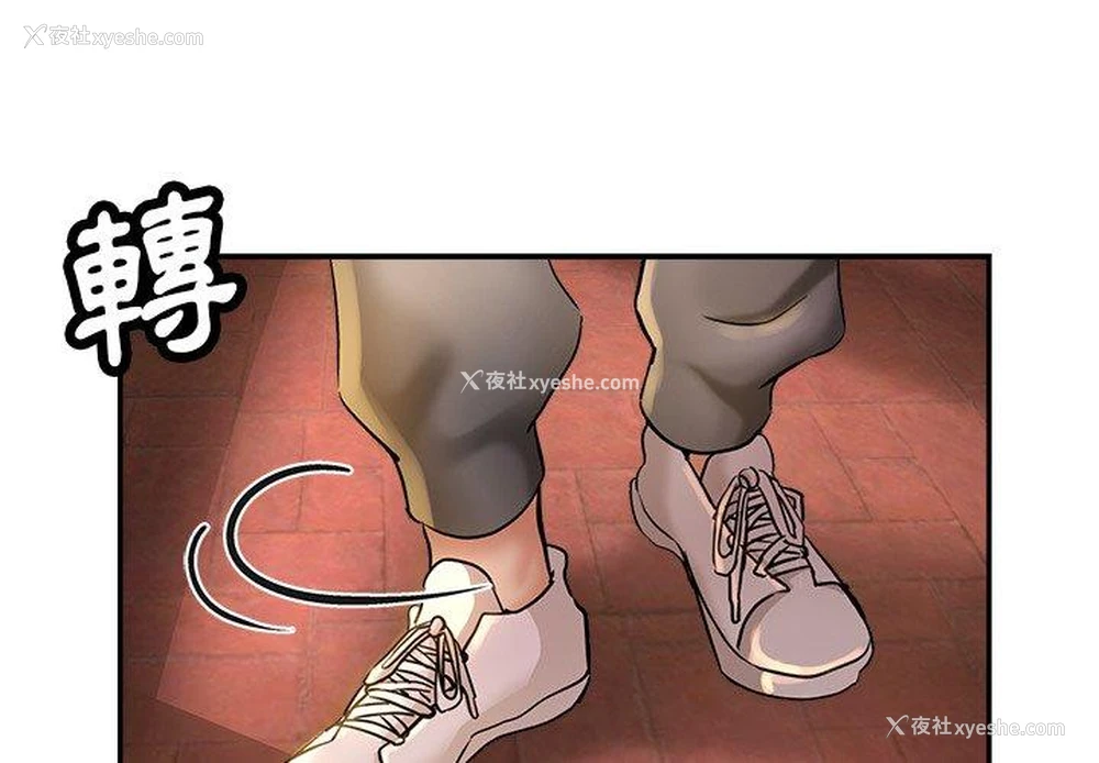 2P - 瑜珈初体验