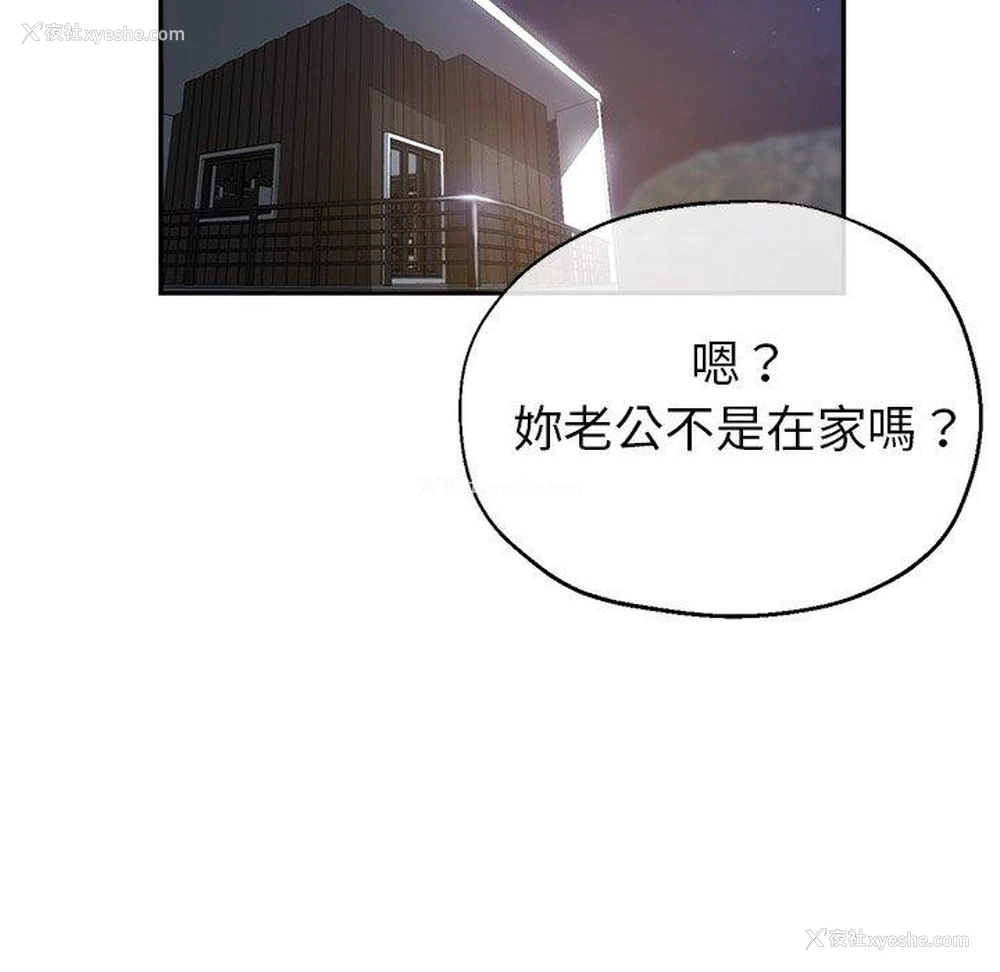 31P - 瑜珈初体验