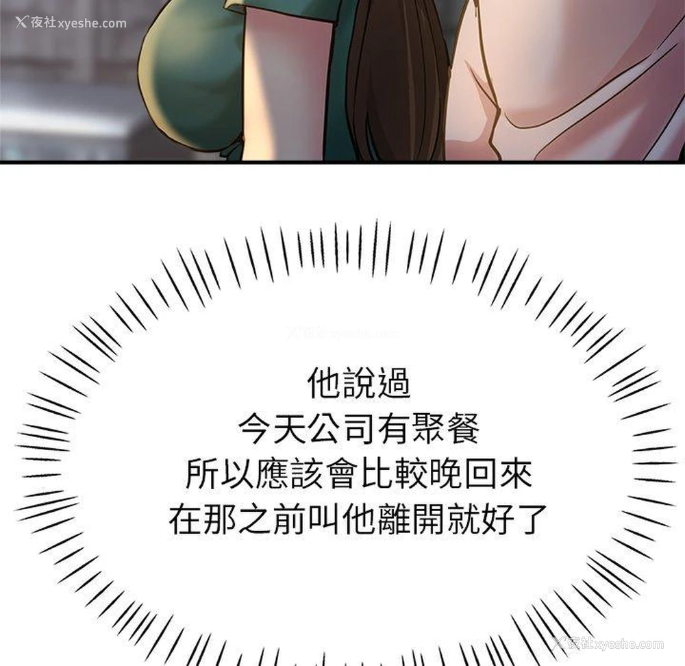 34P - 瑜珈初体验
