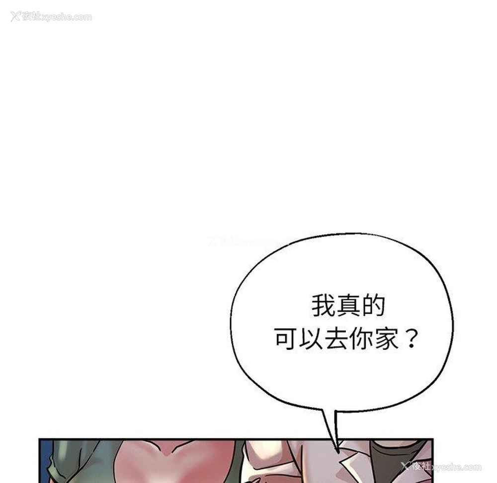 36P - 瑜珈初体验