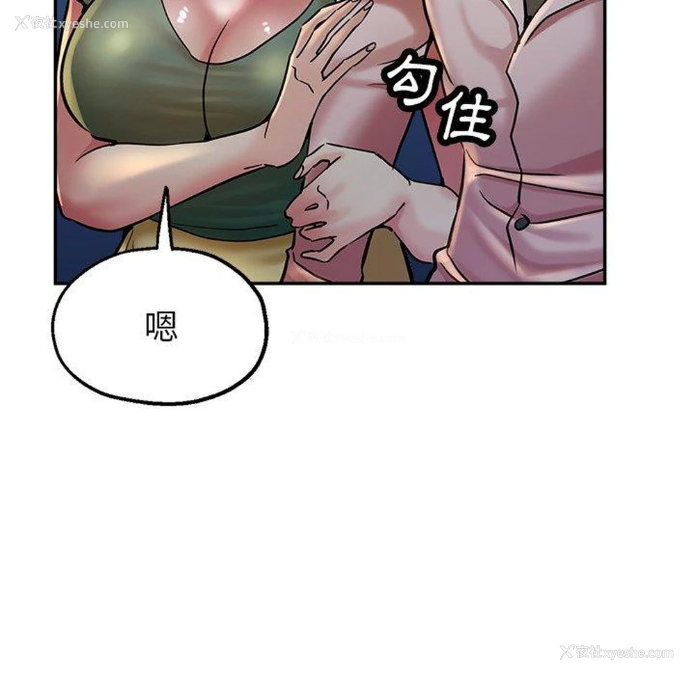37P - 瑜珈初体验