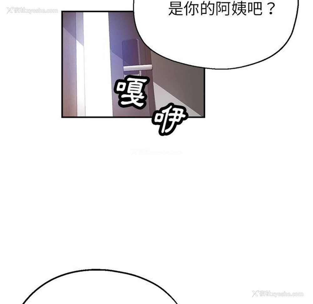 39P - 瑜珈初体验