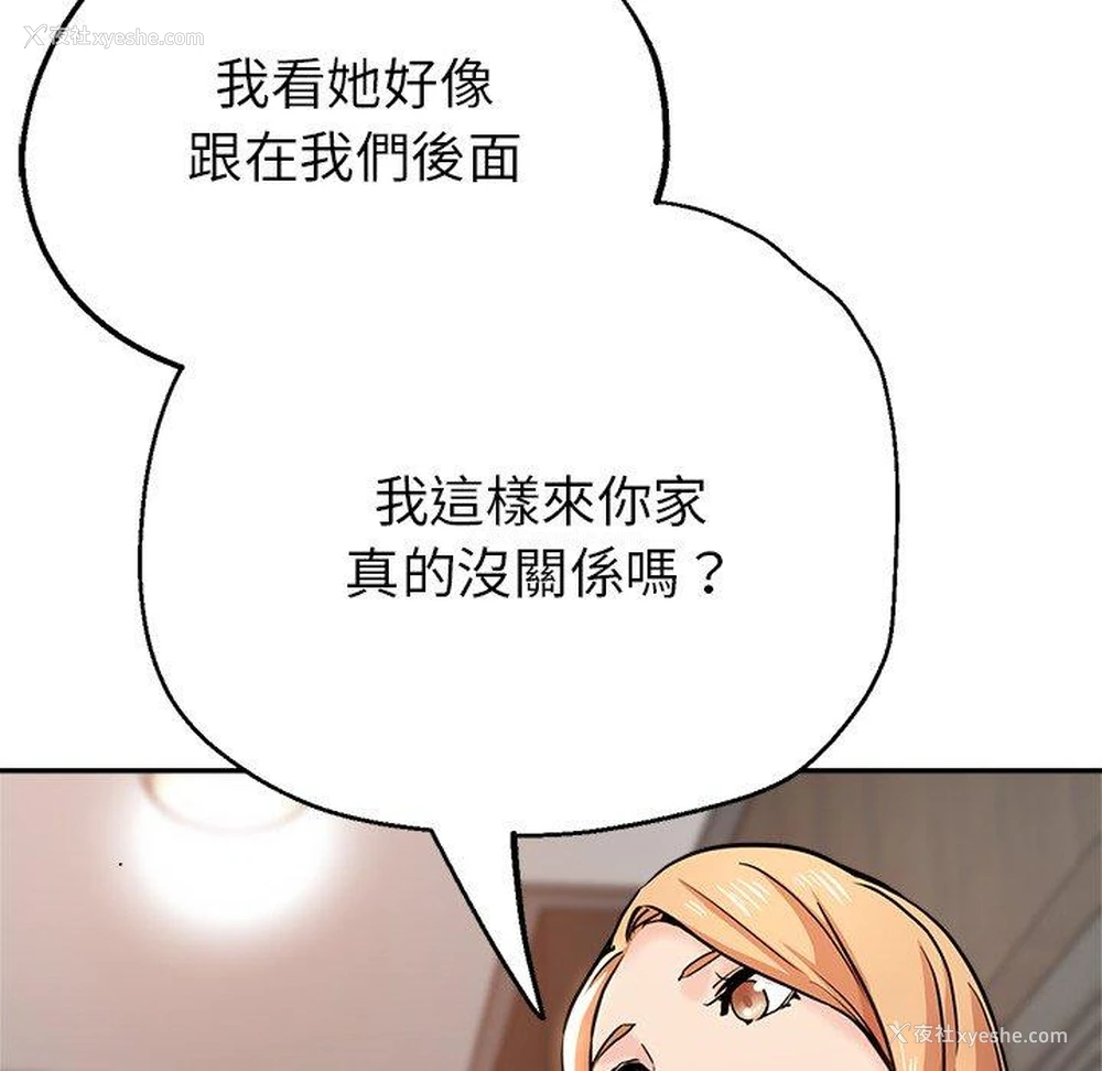 40P - 瑜珈初体验