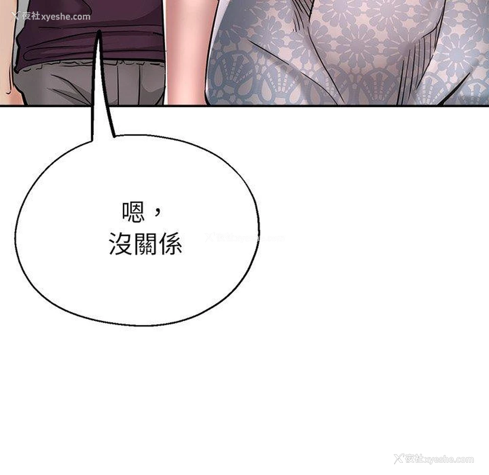 42P - 瑜珈初体验