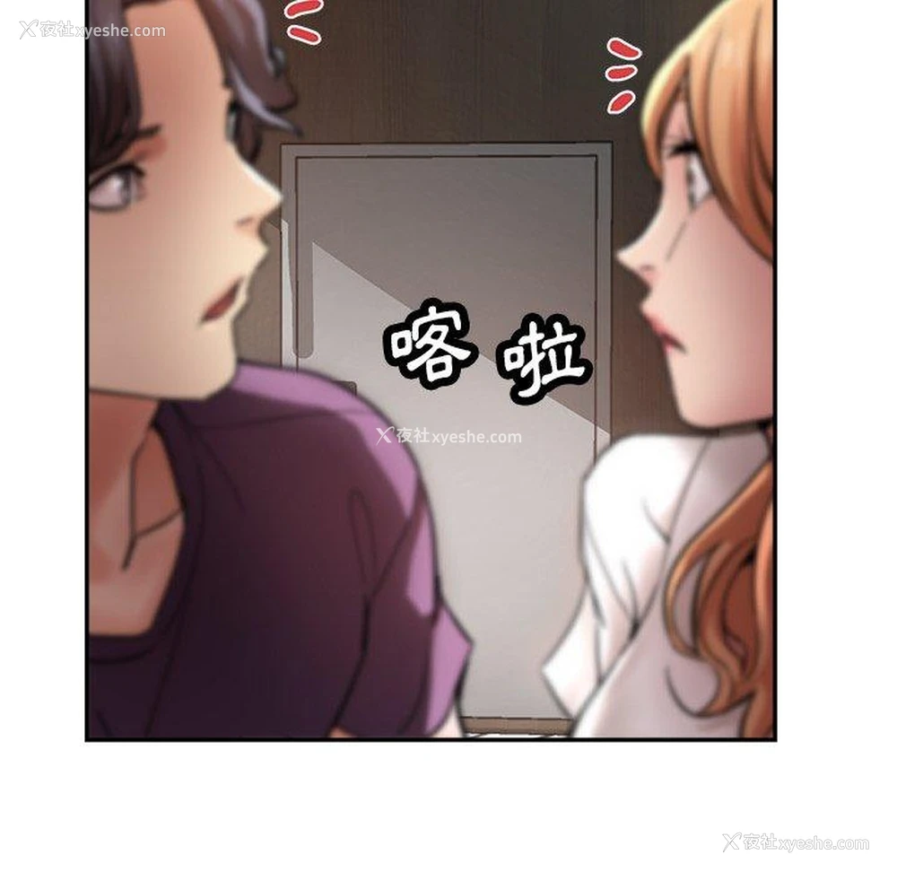 44P - 瑜珈初体验