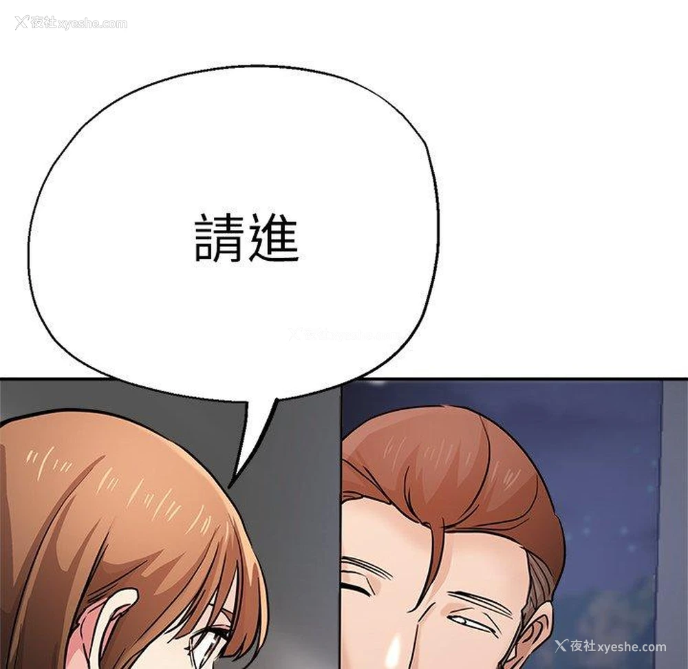 45P - 瑜珈初体验
