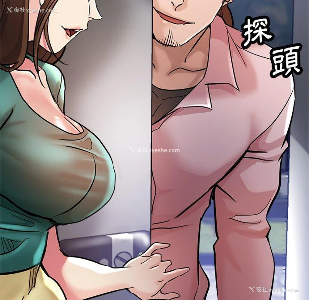 46P - 瑜珈初体验