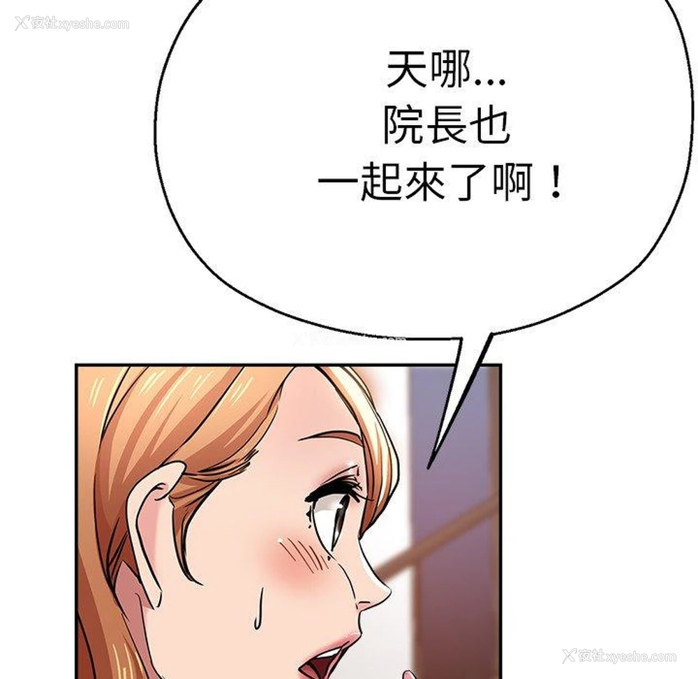 52P - 瑜珈初体验