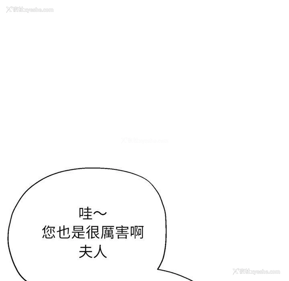 54P - 瑜珈初体验