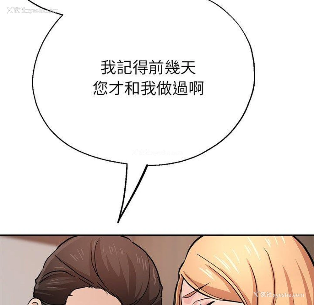 55P - 瑜珈初体验