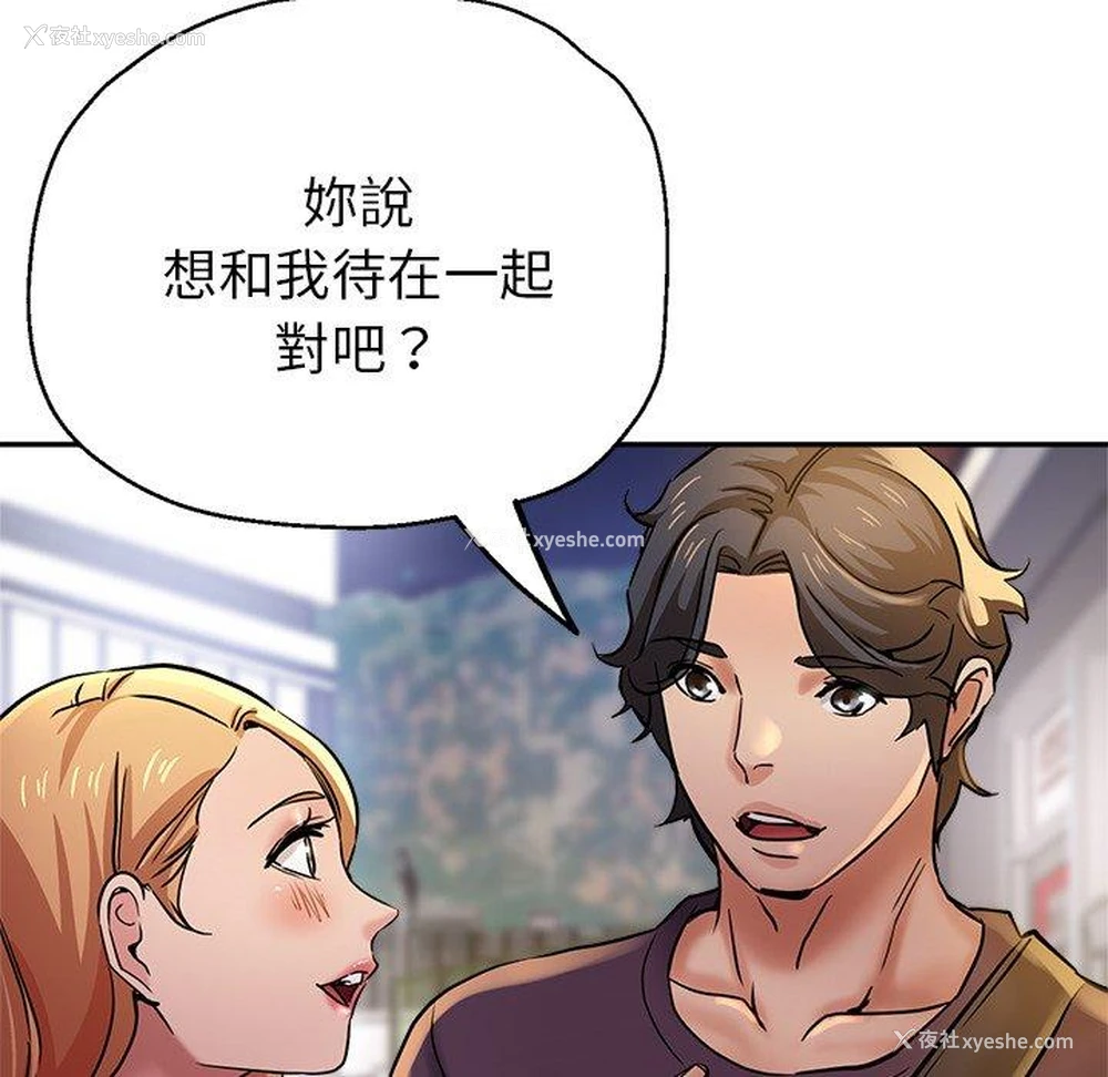 5P - 瑜珈初体验
