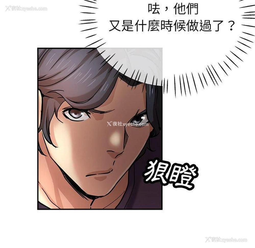 59P - 瑜珈初体验