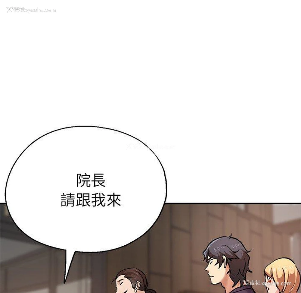 60P - 瑜珈初体验